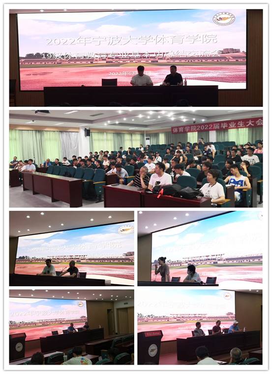 说明: 总结会（拼图）